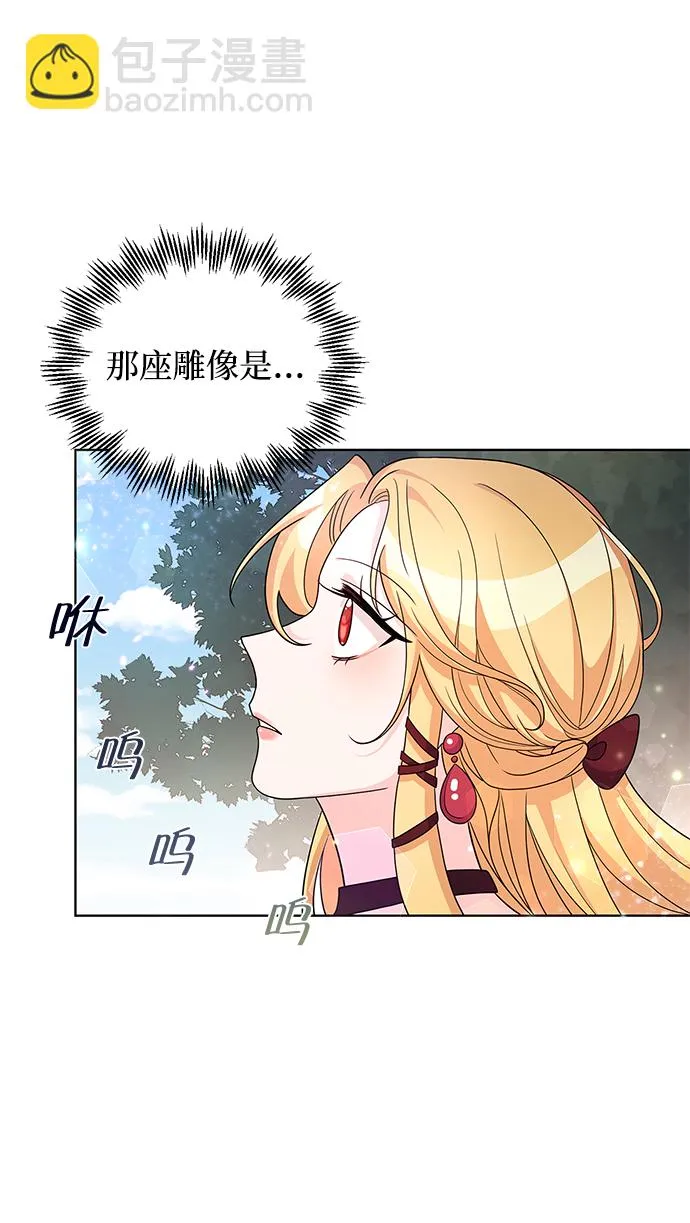 第24话 第56页