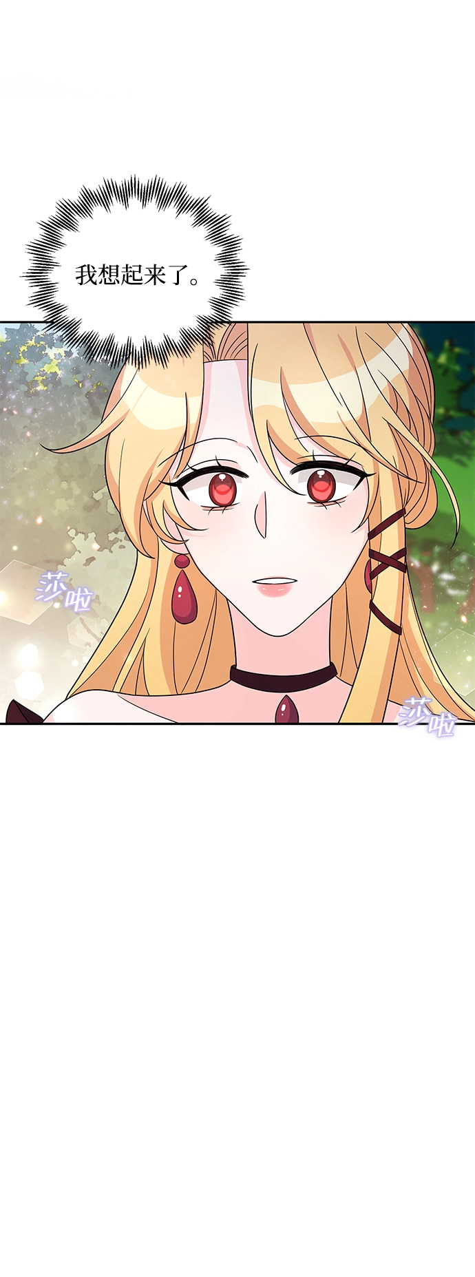 第24话 第59页
