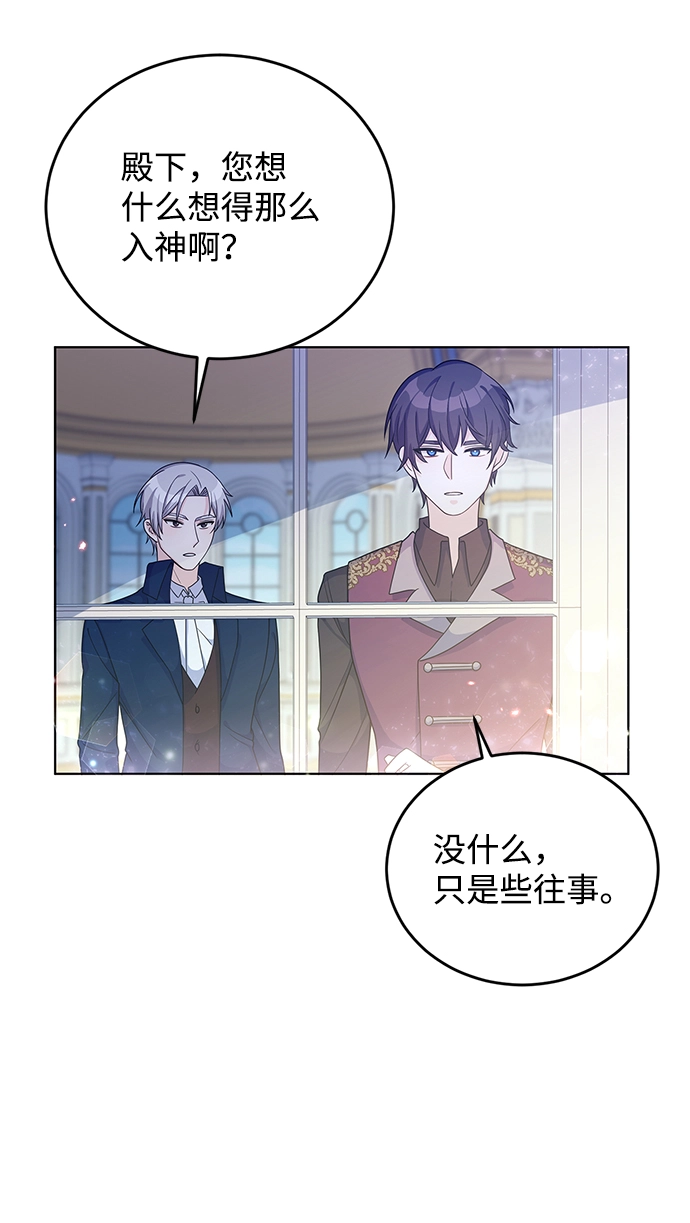 第24话 第61页