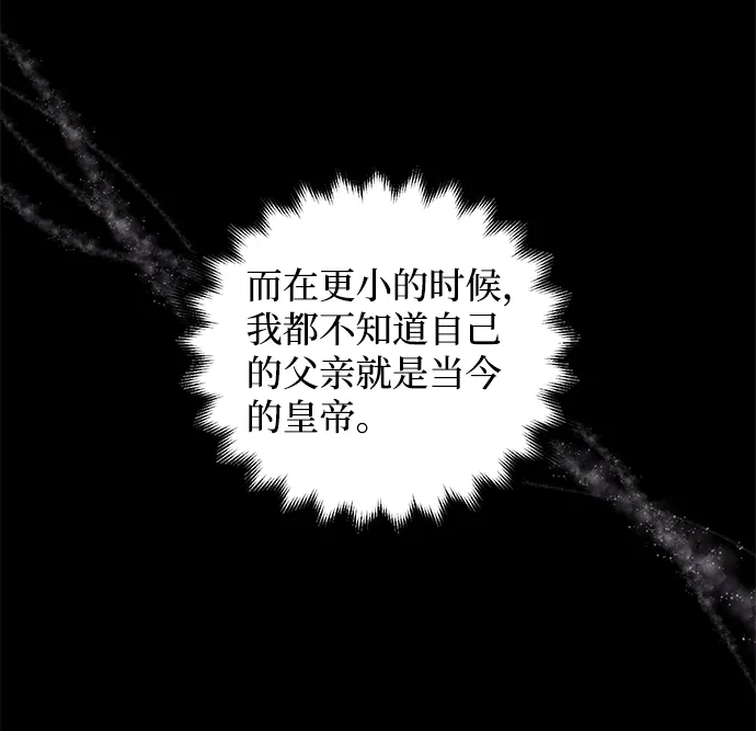 第24话 第64页