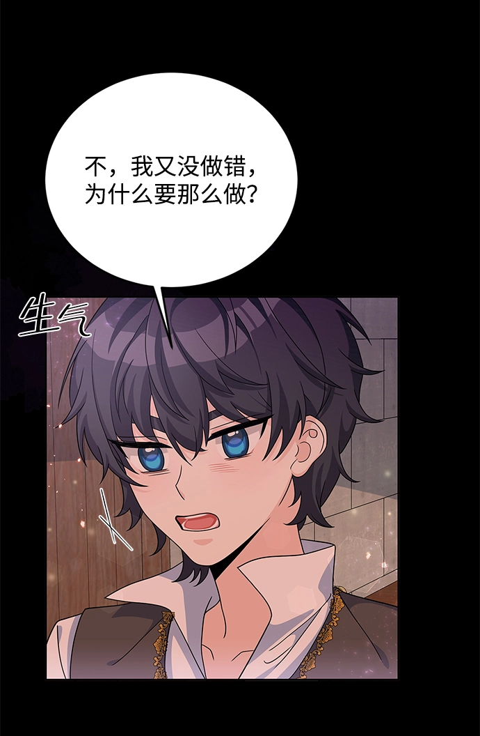 第24话 第68页