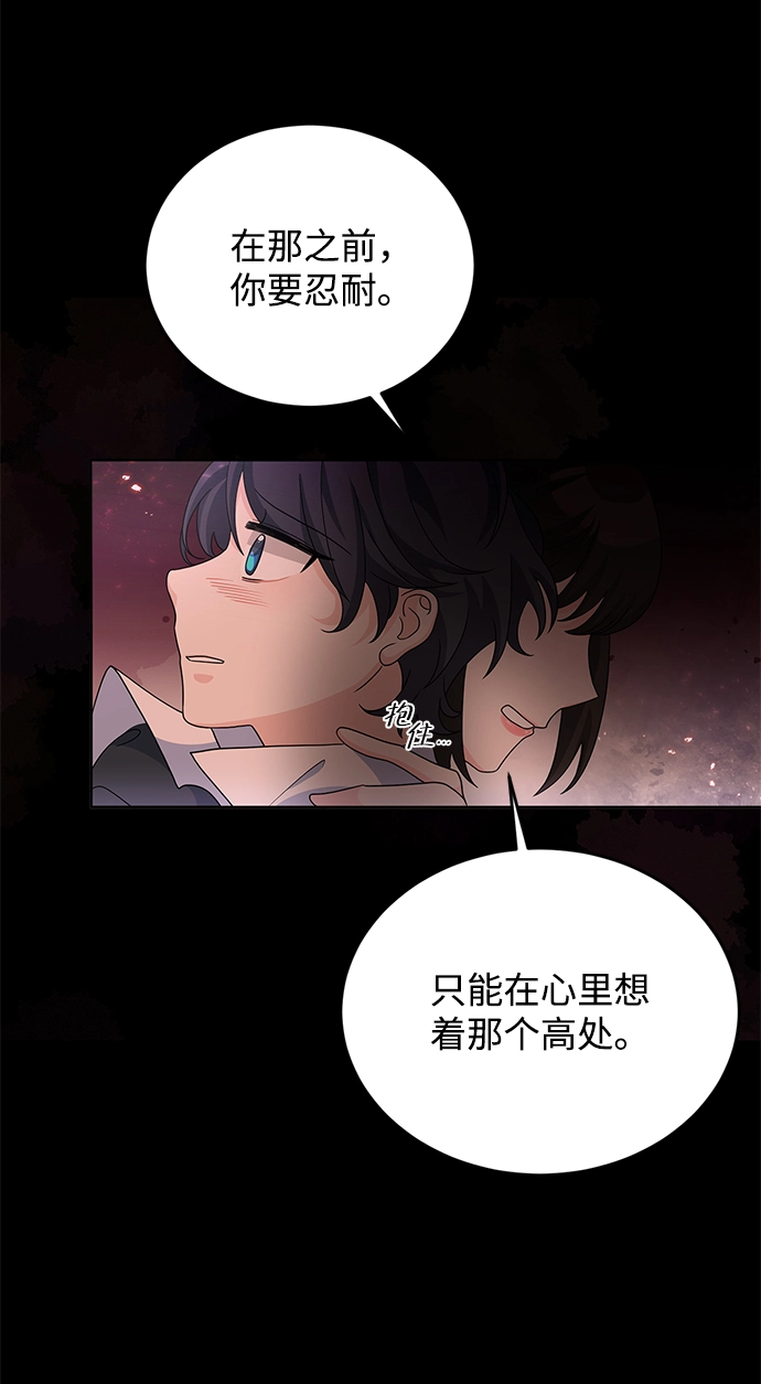 第24话 第70页