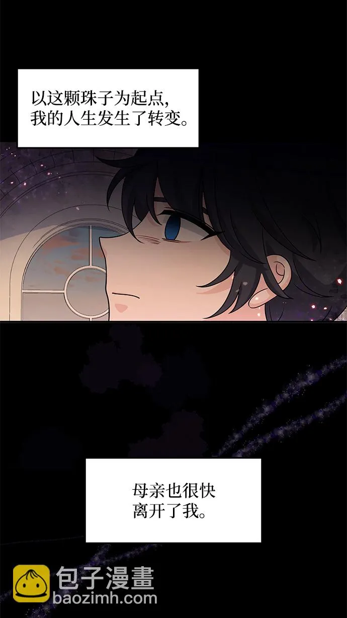 第24话 第77页