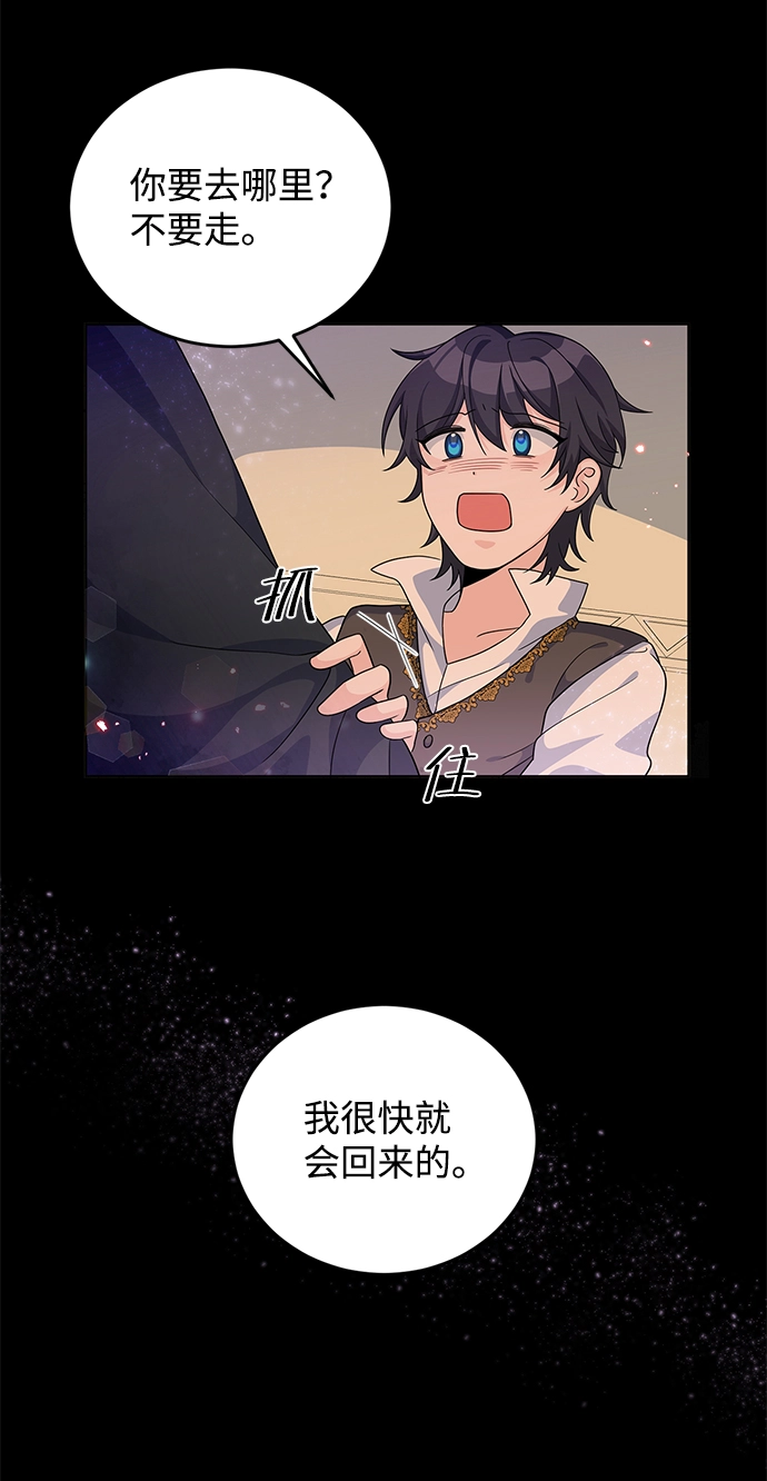 第24话 第79页