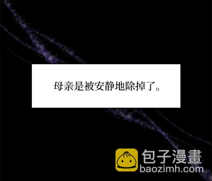 第24话 第81页