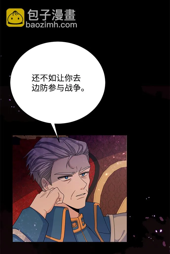 第24话 第84页