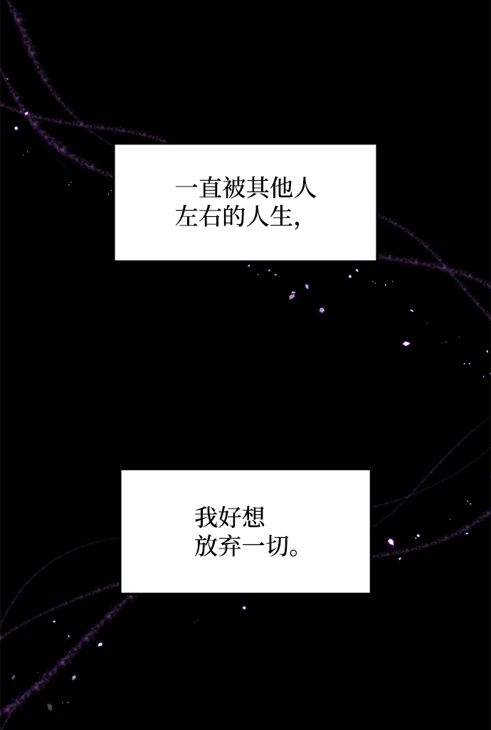第24话 第90页