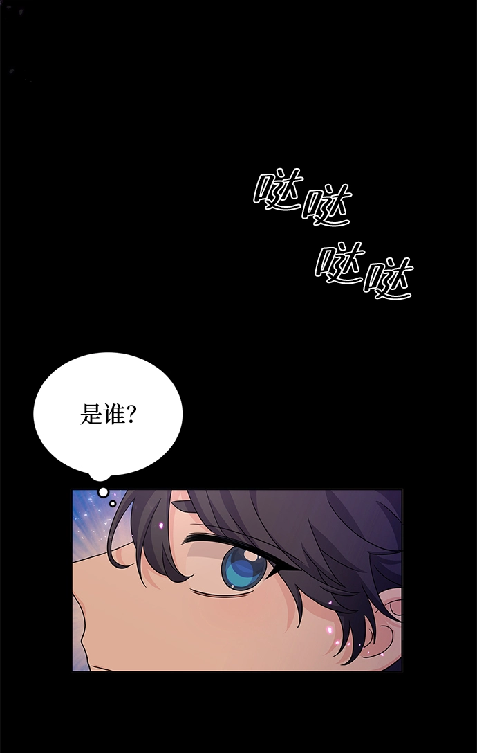 第24话 第91页