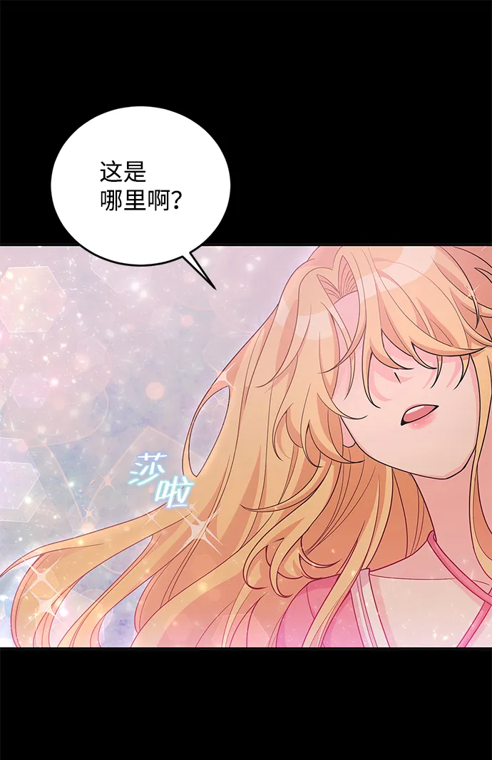 第24话 第93页