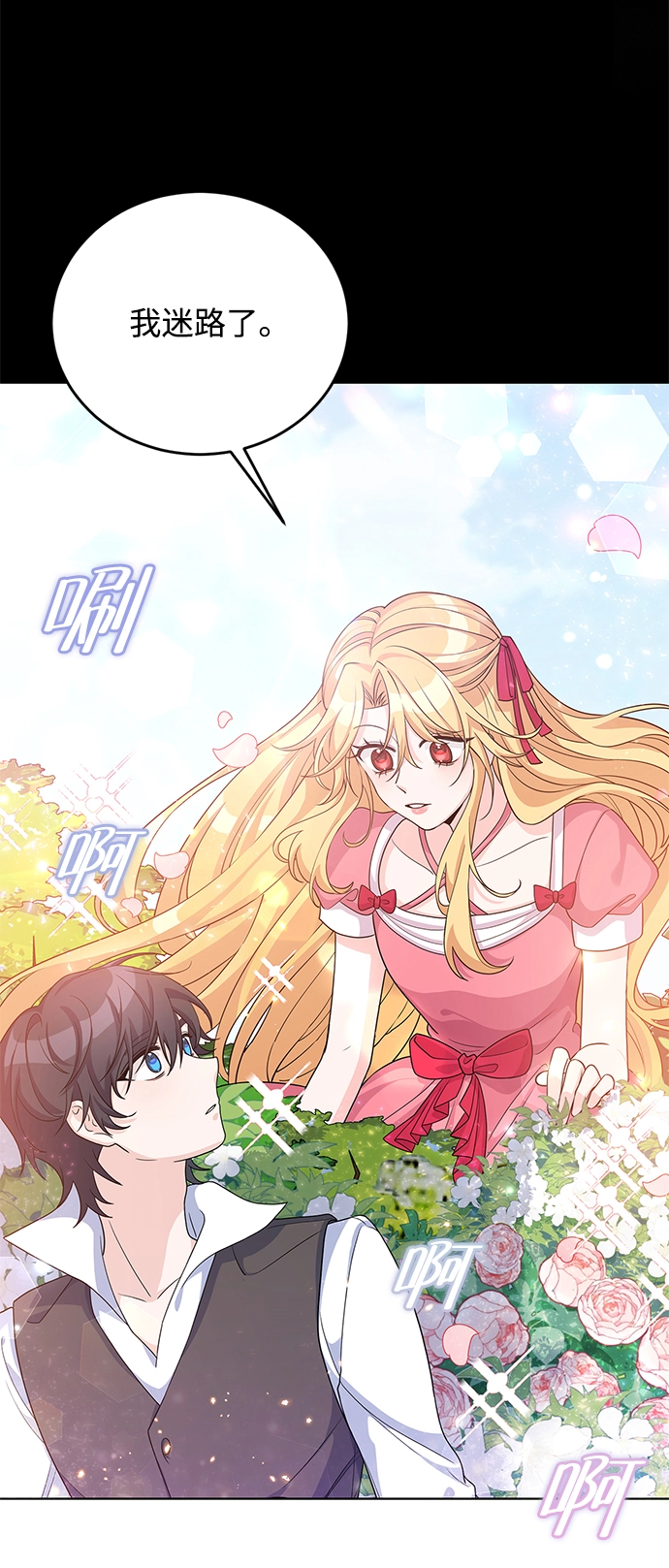 第24话 第95页