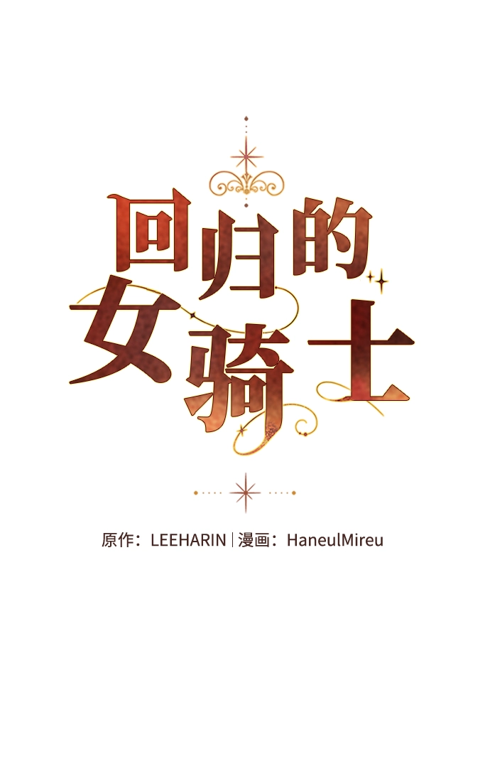 第25话 第2页