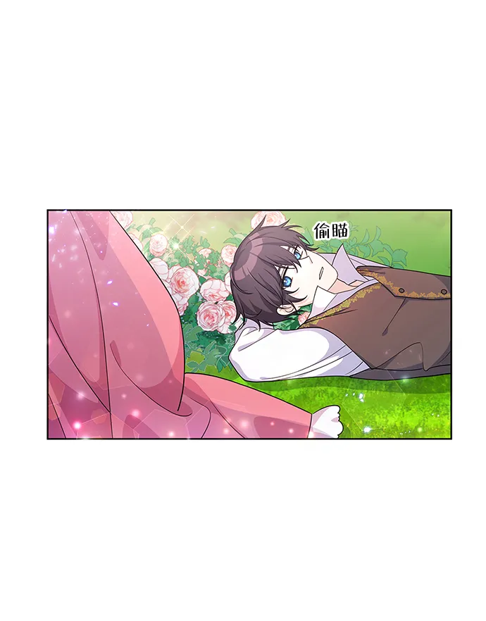 第25话 第13页