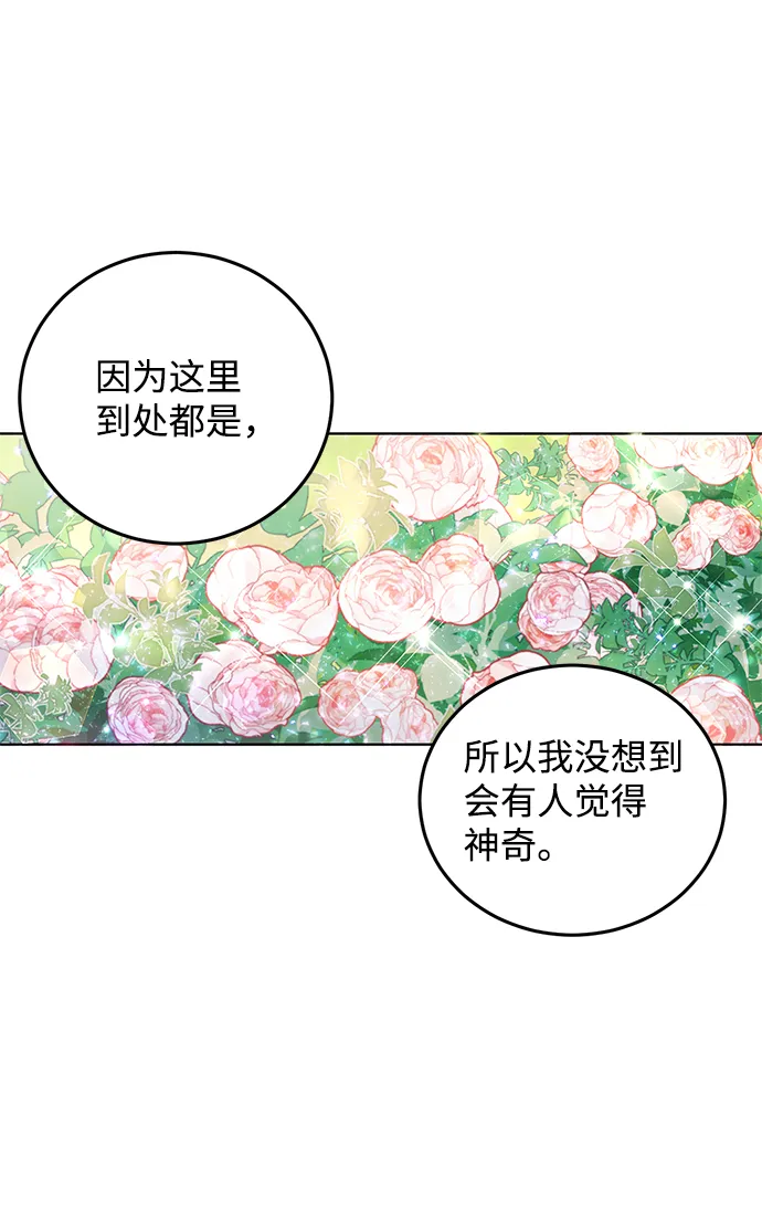 第25话 第18页