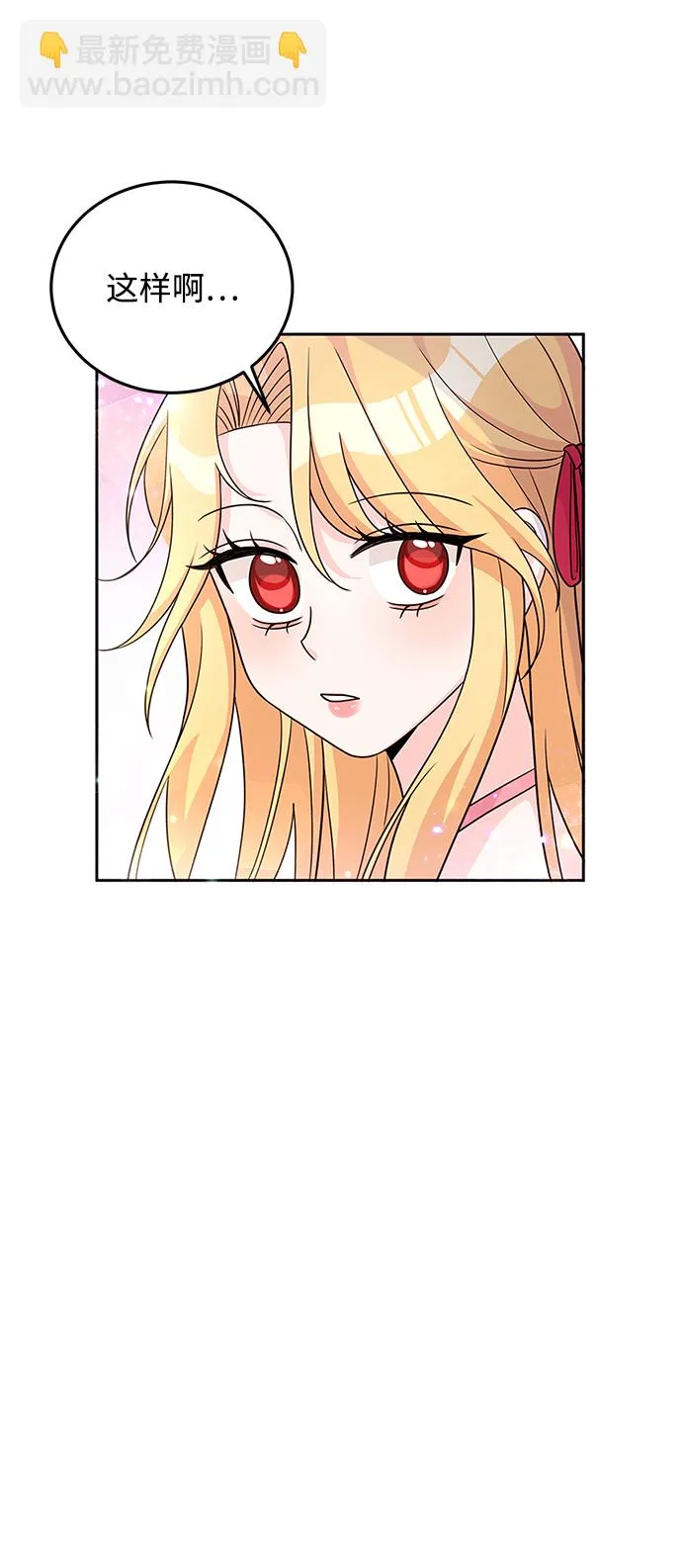 第25话 第22页