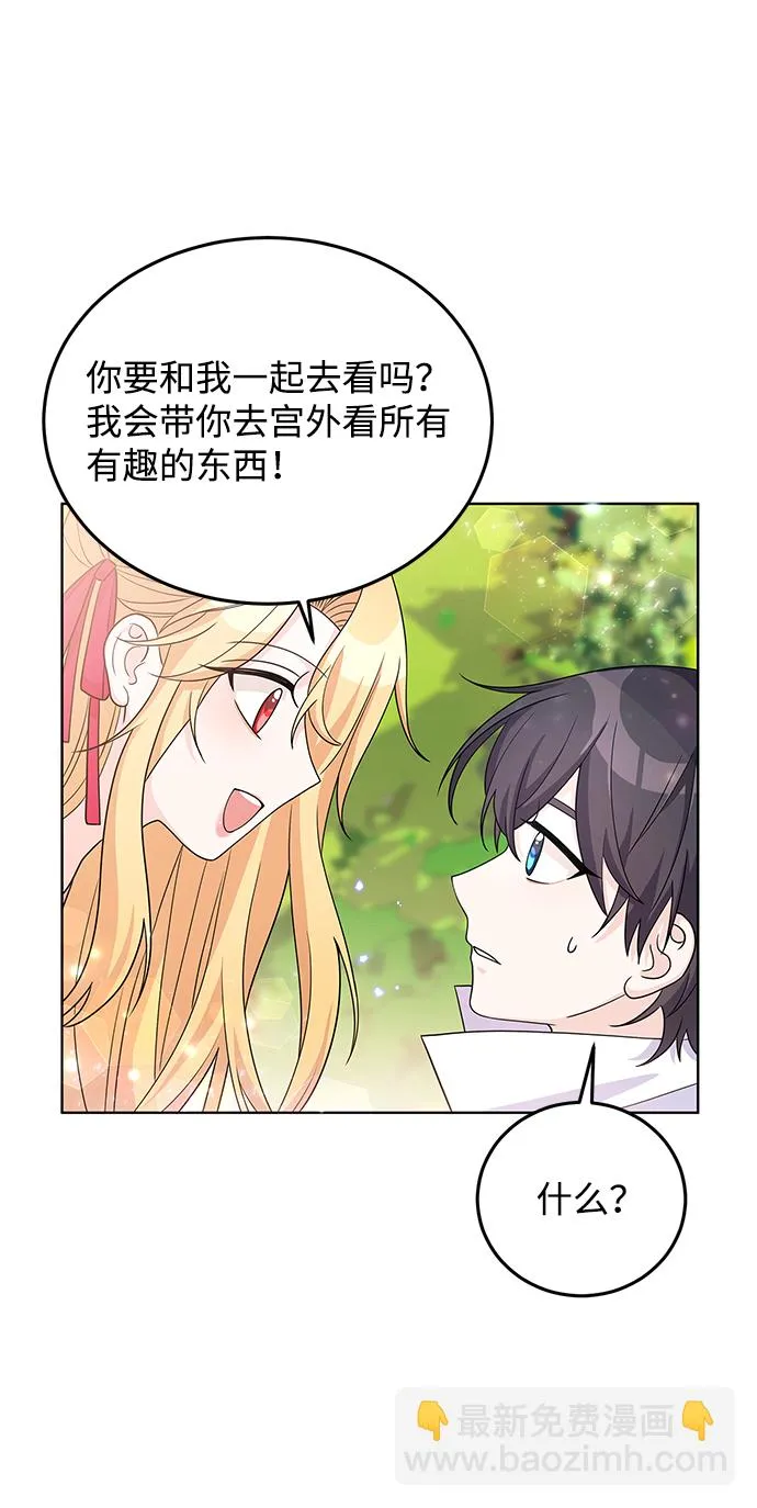 第25话 第24页