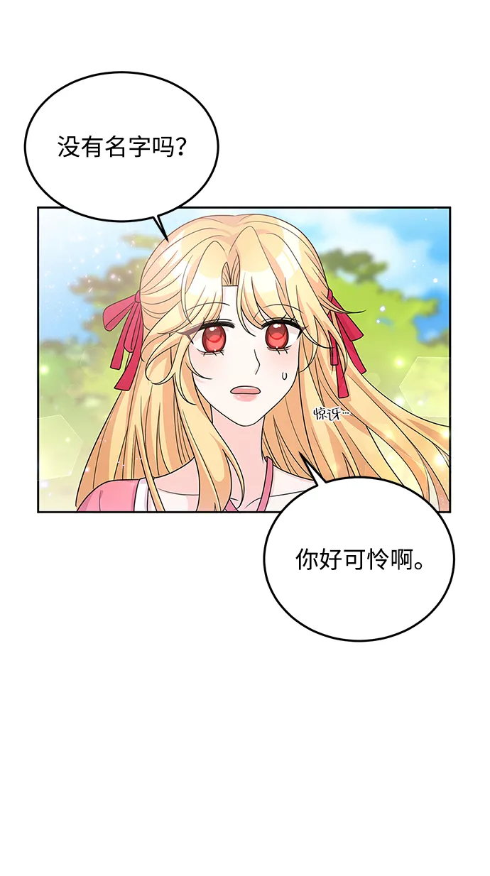 第25话 第26页