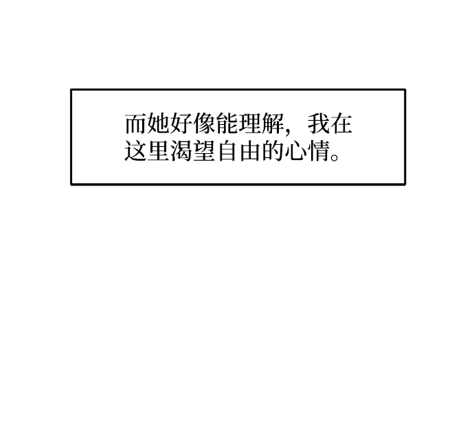 第25话 第30页