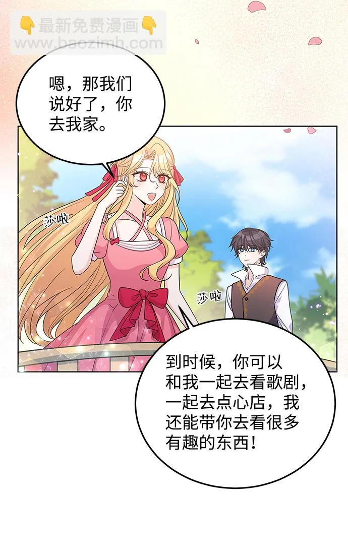 第25话 第32页