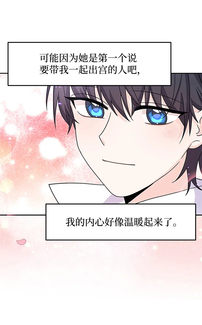 第25话 第33页