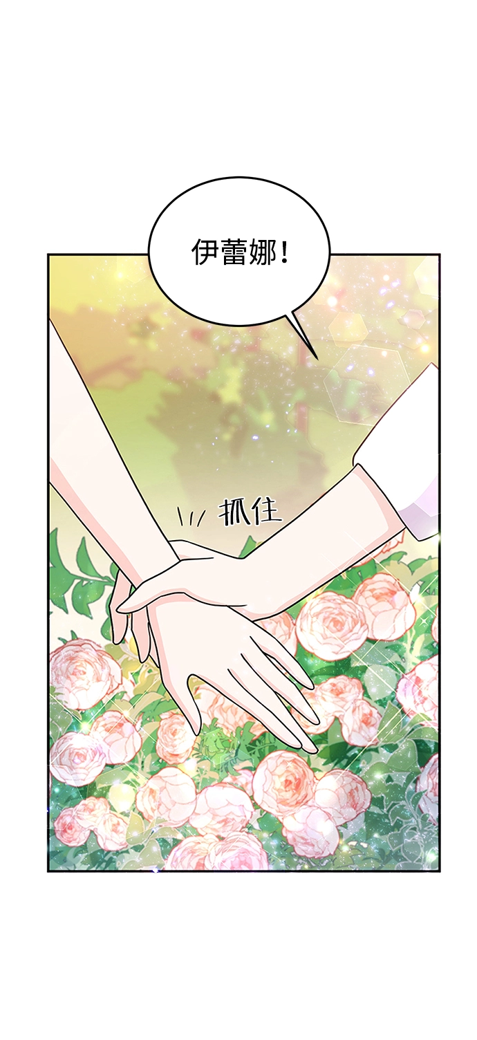 第25话 第39页