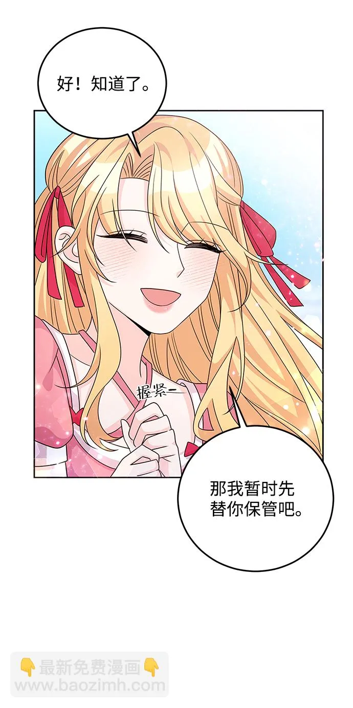 第25话 第45页