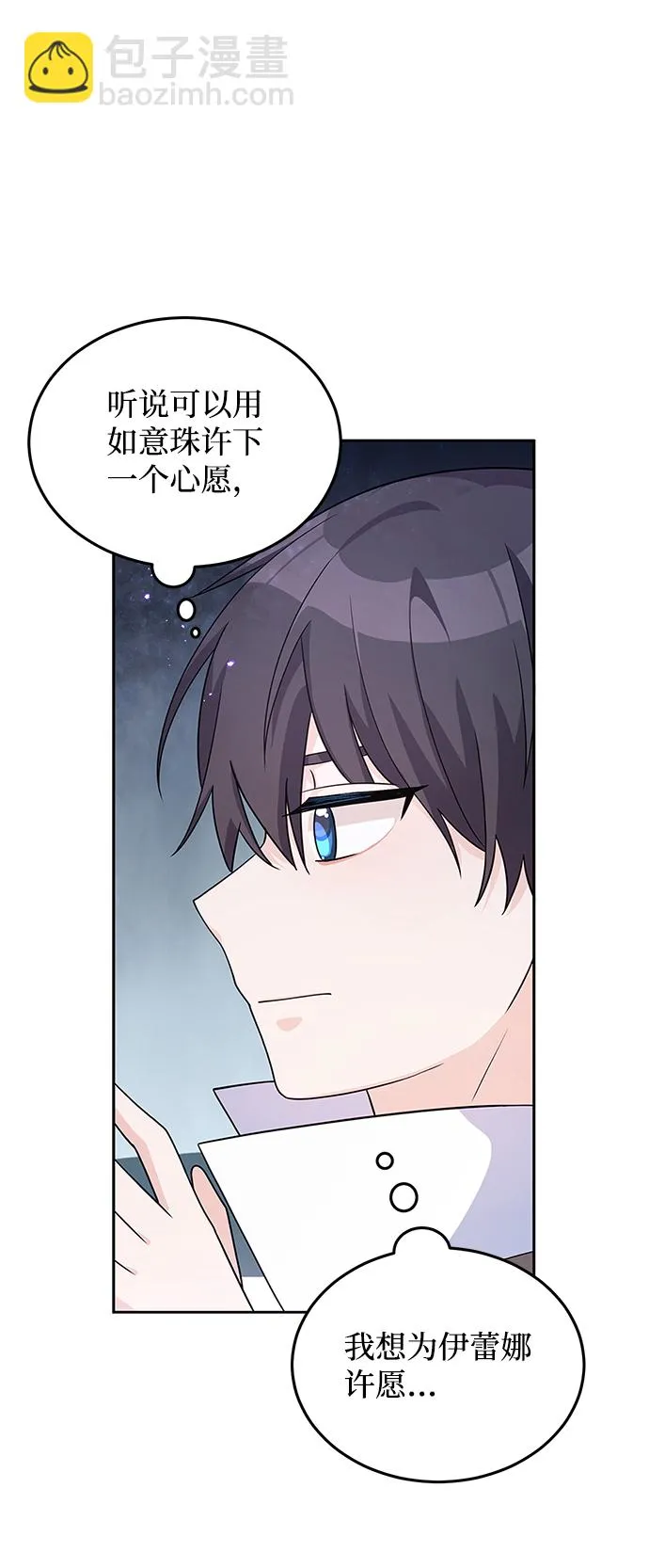 第25话 第47页