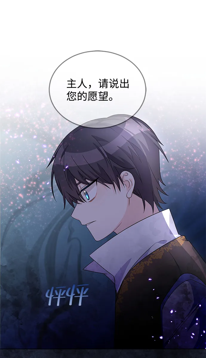 第25话 第48页