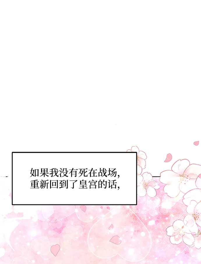 第25话 第51页