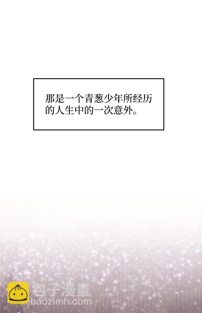 第25话 第54页