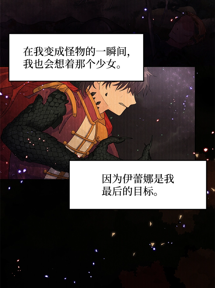 第25话 第56页