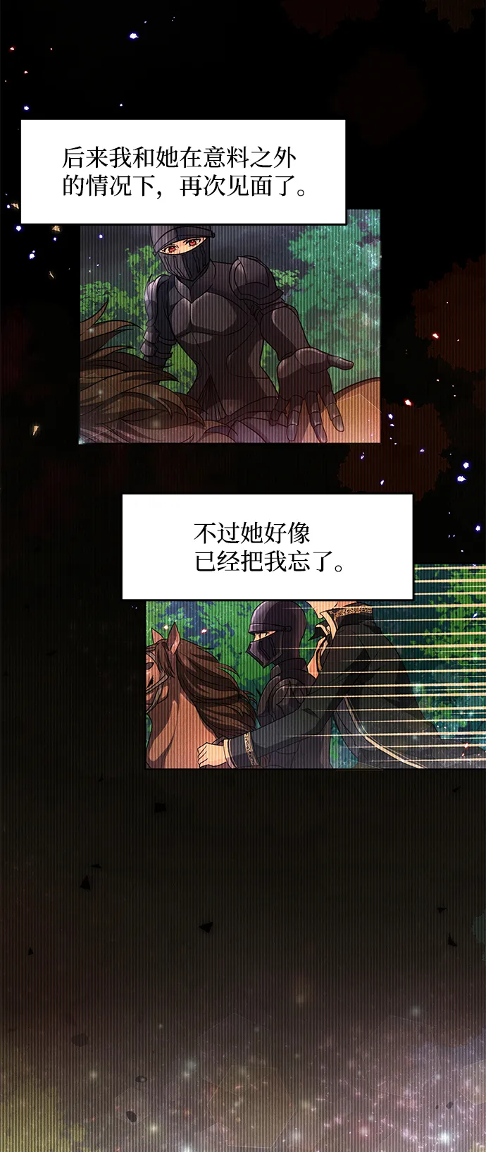 第25话 第57页