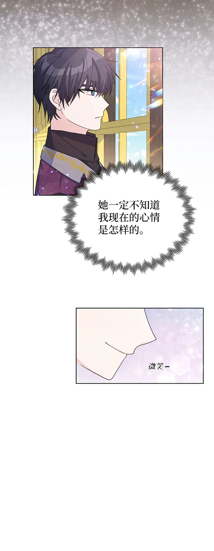 第25话 第59页