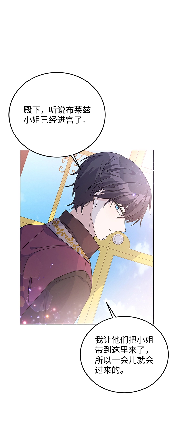 第25话 第60页