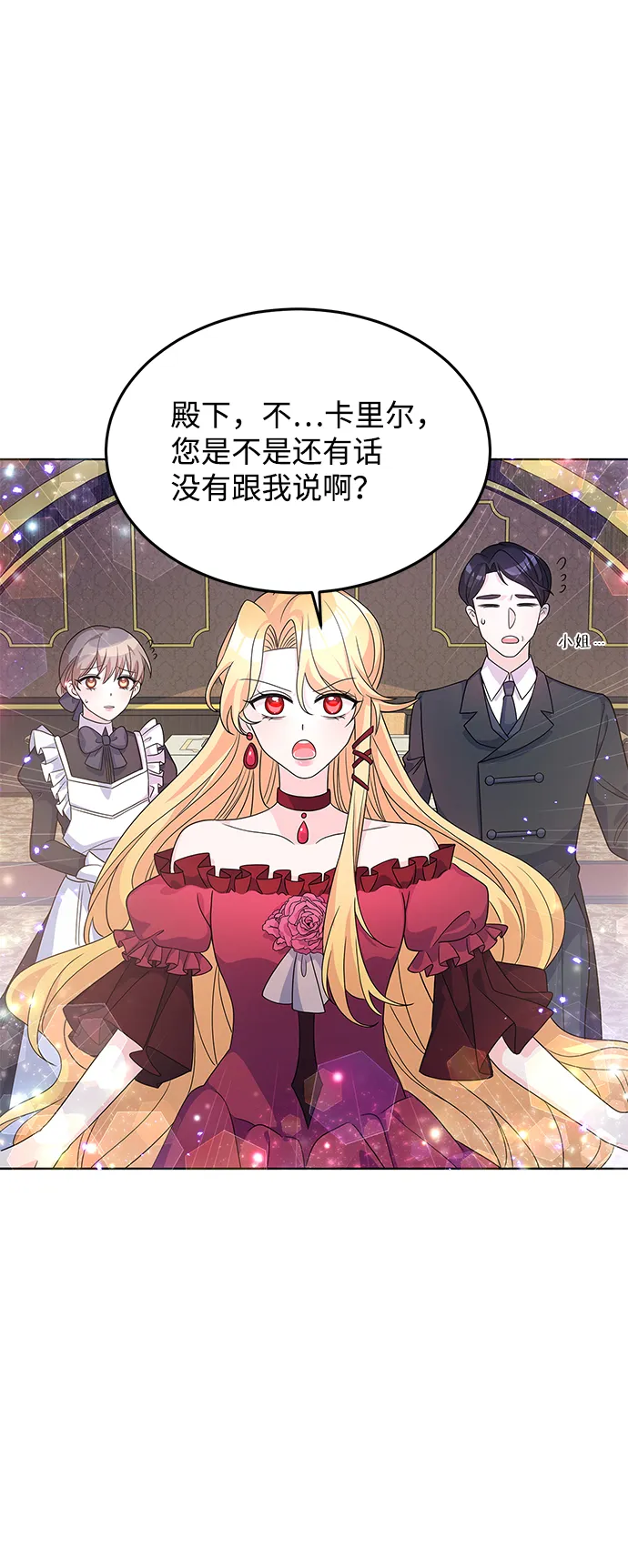 第25话 第62页