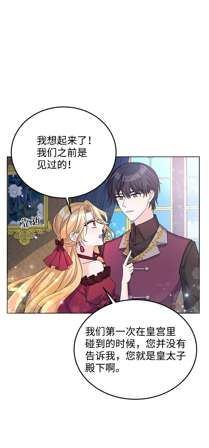 第25话 第63页