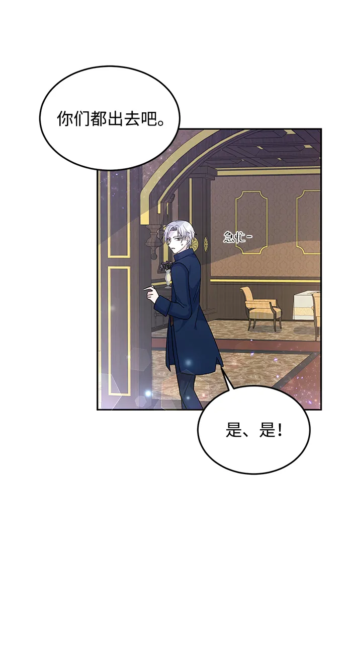 第25话 第64页