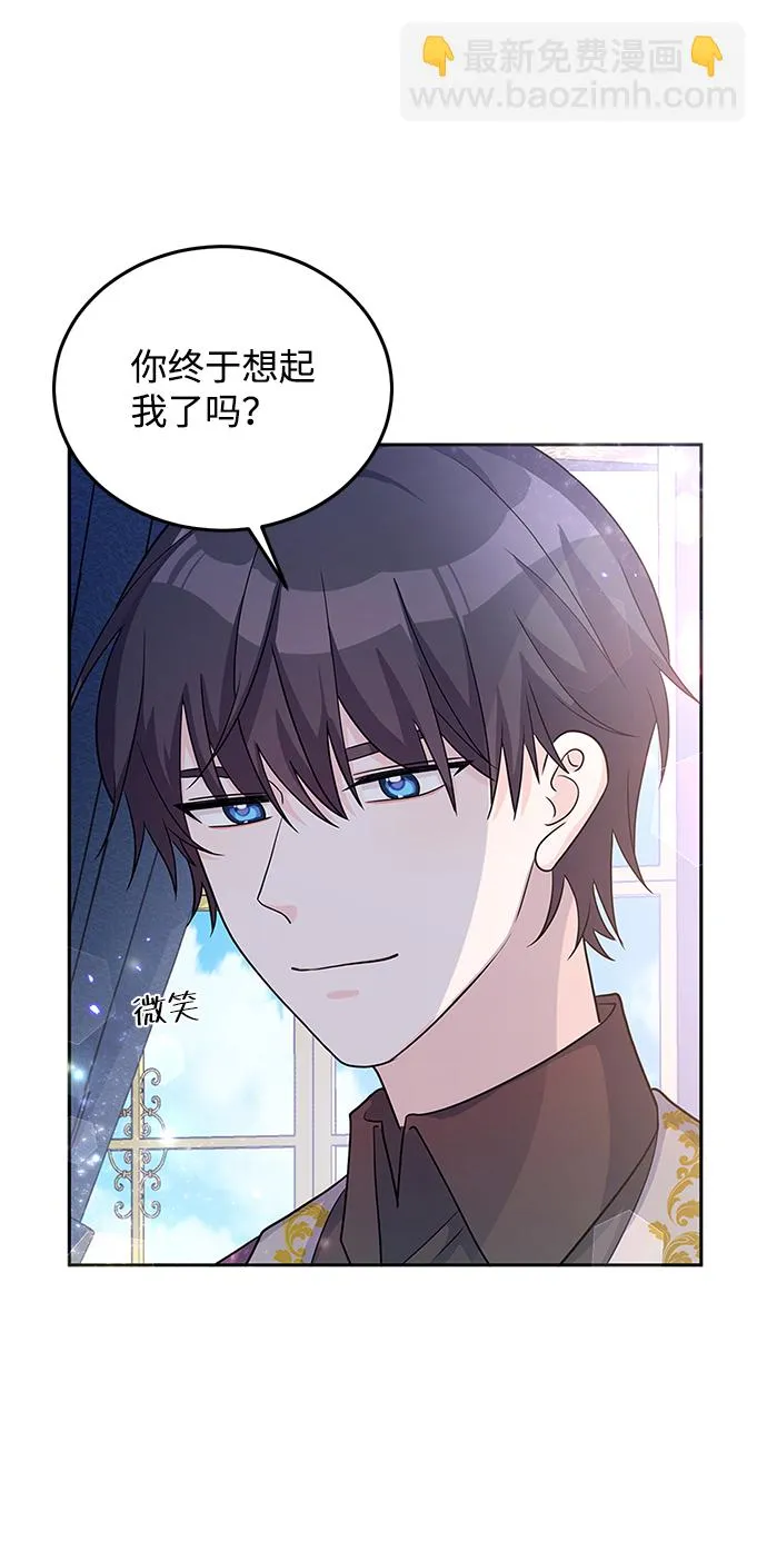 第25话 第65页