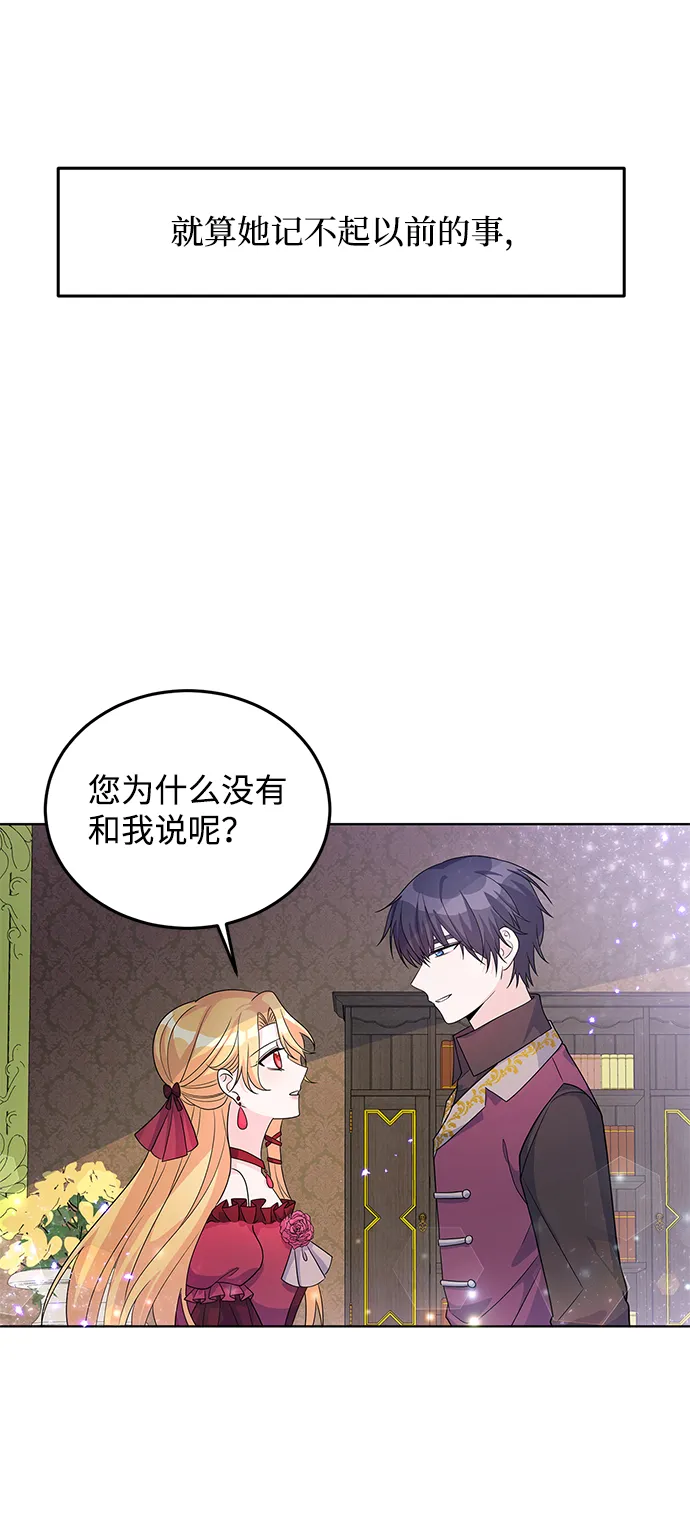 第25话 第66页