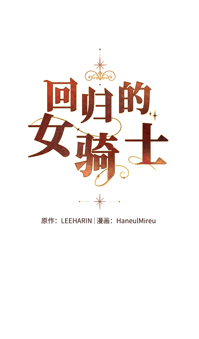 第26话 第2页