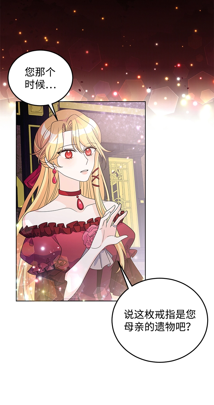 第26话 第5页