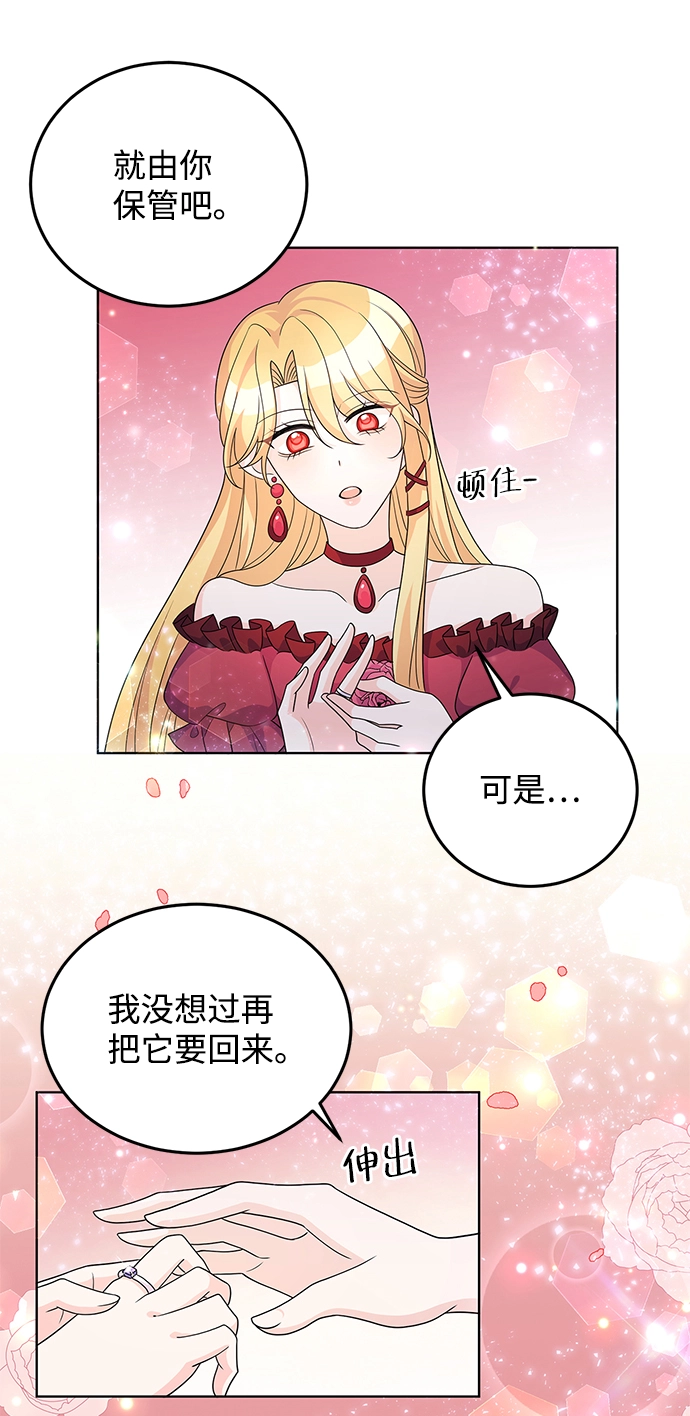 第26话 第7页