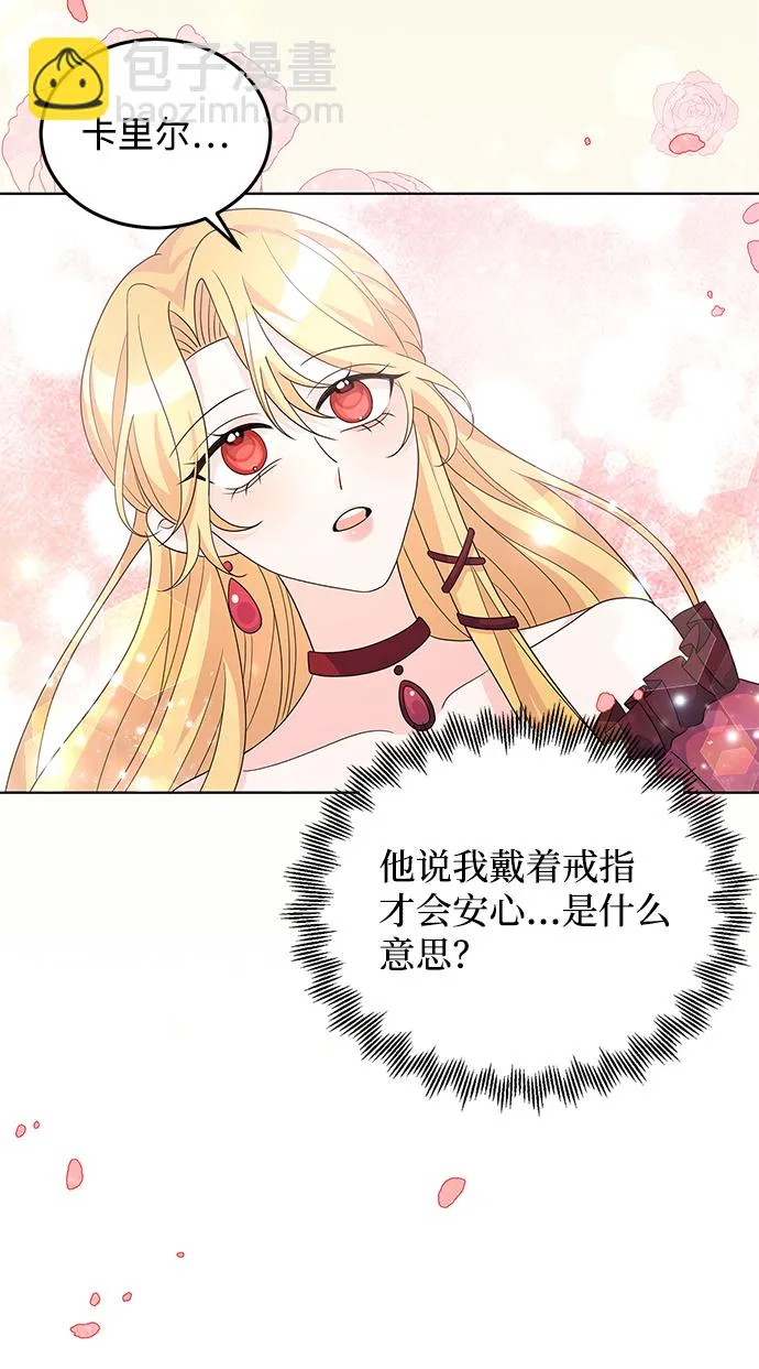 第26话 第9页