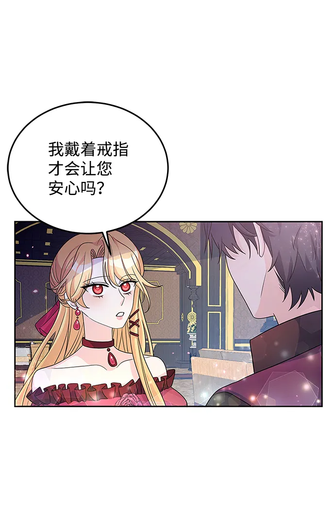 第26话 第10页