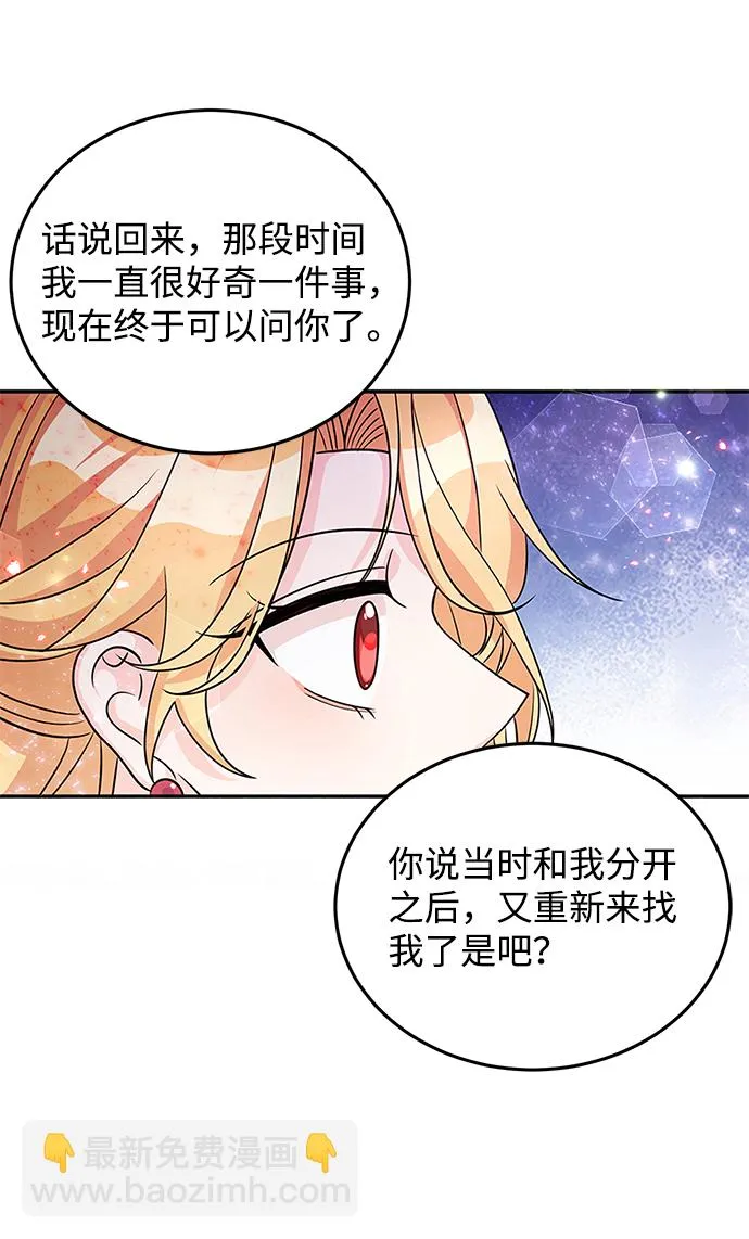 第26话 第12页