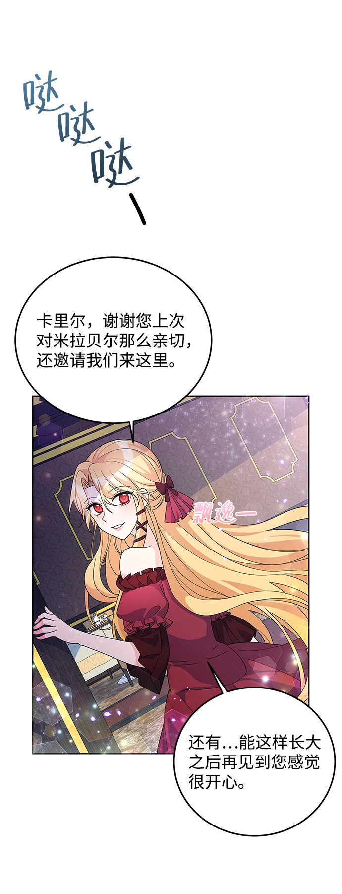 第26话 第18页