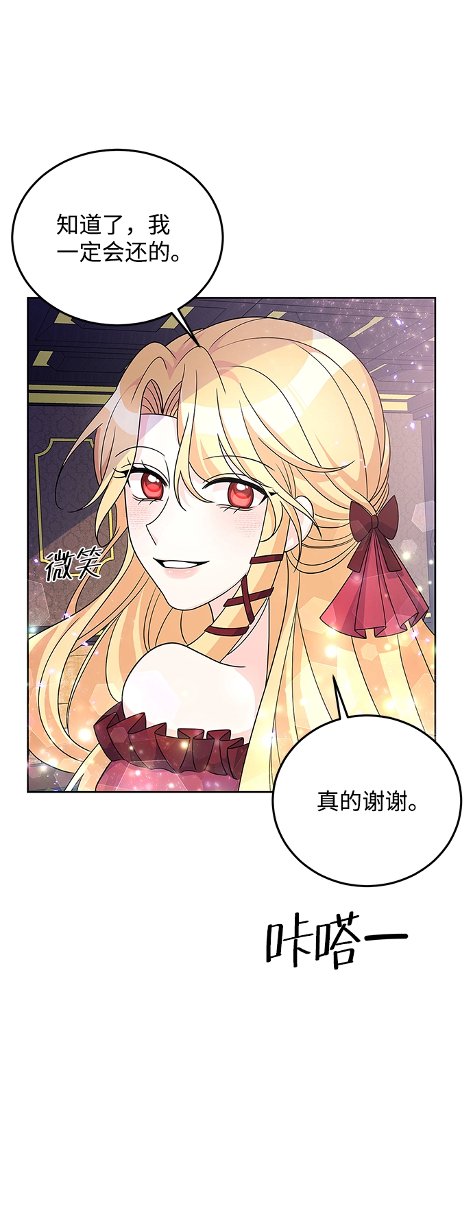 第26话 第20页