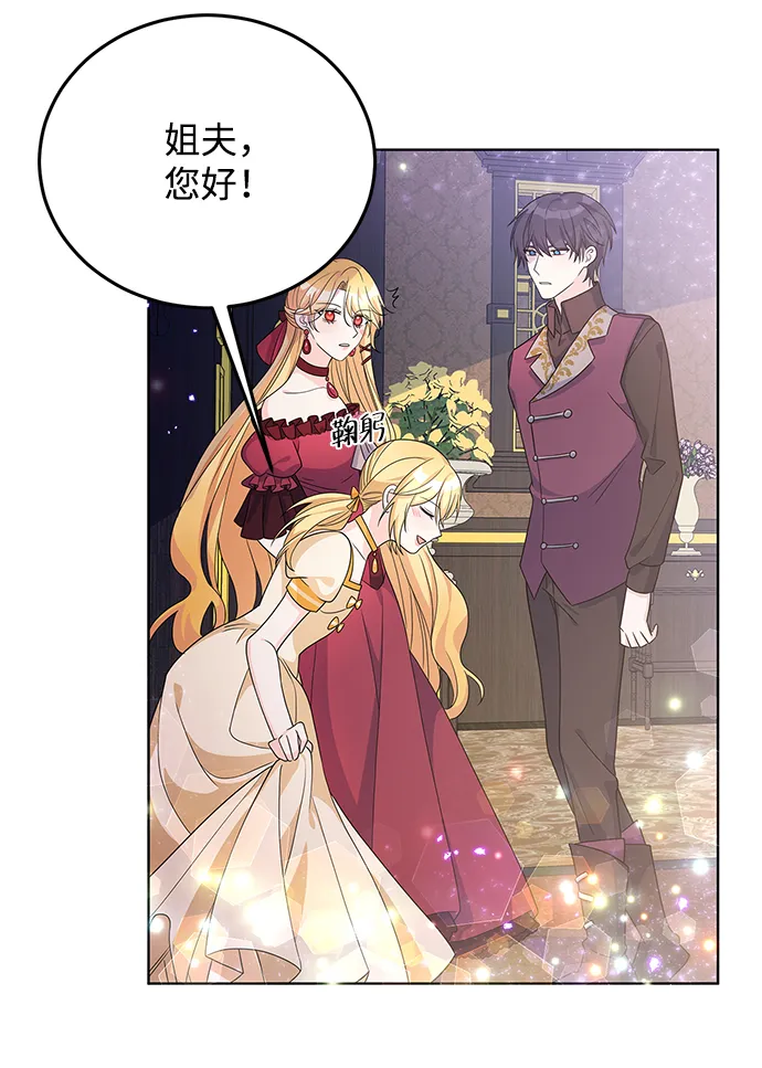 第26话 第24页