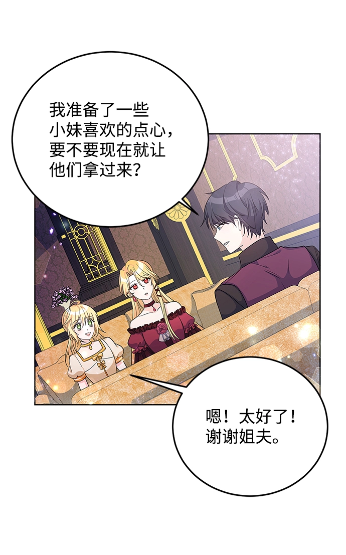 第26话 第26页