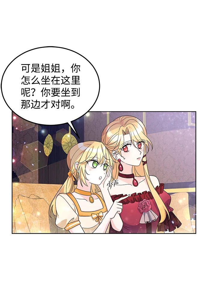 第26话 第27页