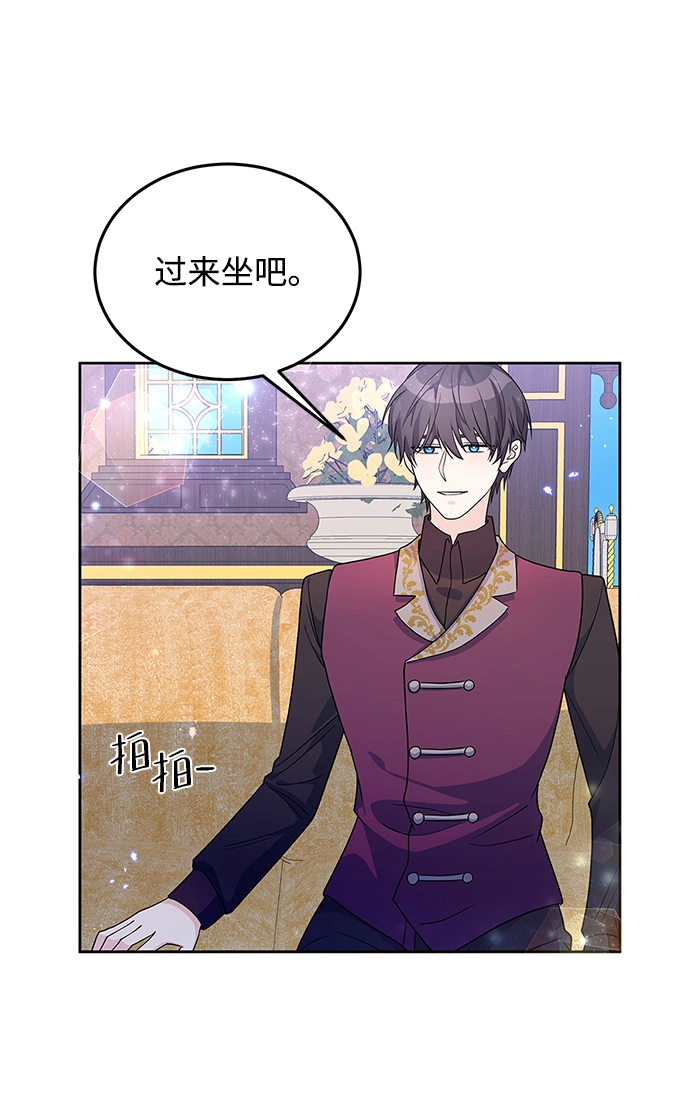 第26话 第28页